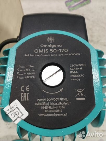 Циркуляционный насос Omnigena omis 50-170/250