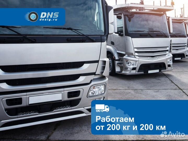 Офисный переезд, грузоперевозки