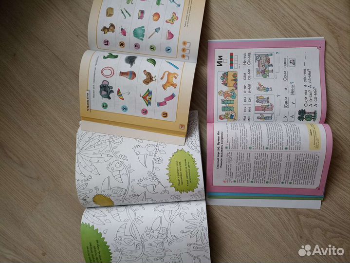 Холодова, Косинова и другие тетради пакетом