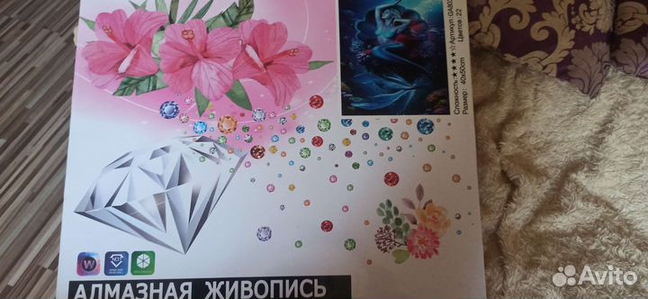 Набор для творчества алмазная мозаика