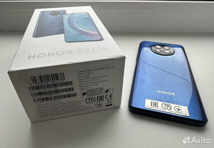 Смартфон honor 50 lite