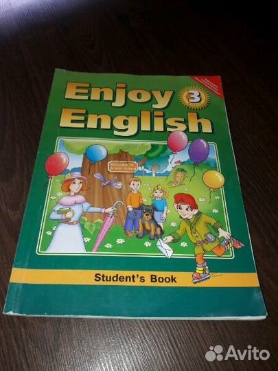 Учебники Англиский яз. 3кл