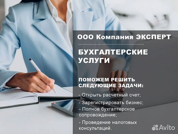 Оформление ООО и ИП гражданам Республики Беларусь