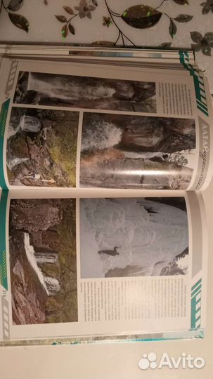 Энциклопедия Алтай туристический