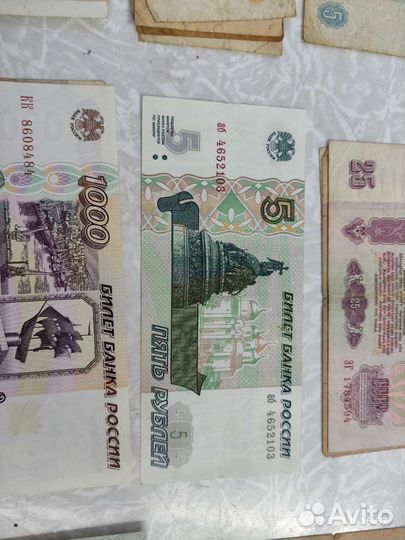 Банкноты СССР, России, Иностранных государств