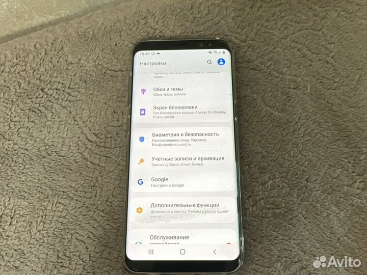 Samsung s8