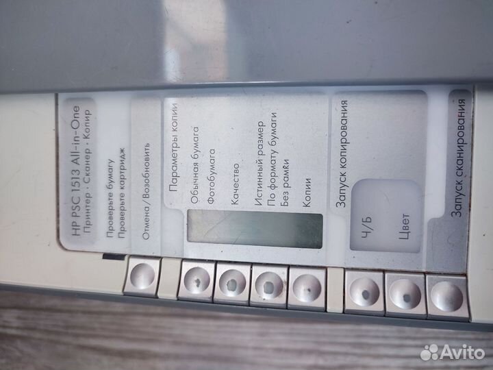 Мфу hp струйный