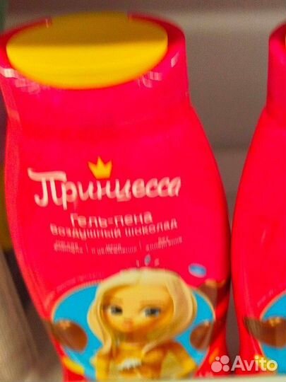 Воздушная гель-пена детская