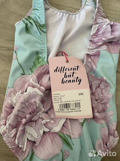 Купальник для девочек новый