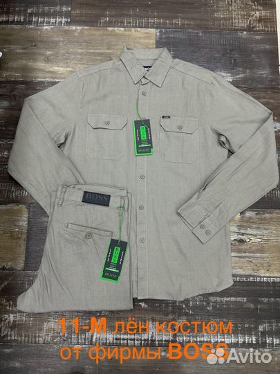 Льняной комплект boss