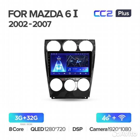 Магнитола Мазда 6 1 GG 2002-2007 Андроид Teyes