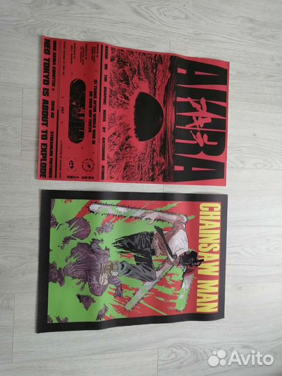 Плакаты Человек бензопила и Акира