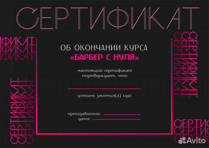 Графический дизайнер