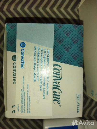 Средства гигиены