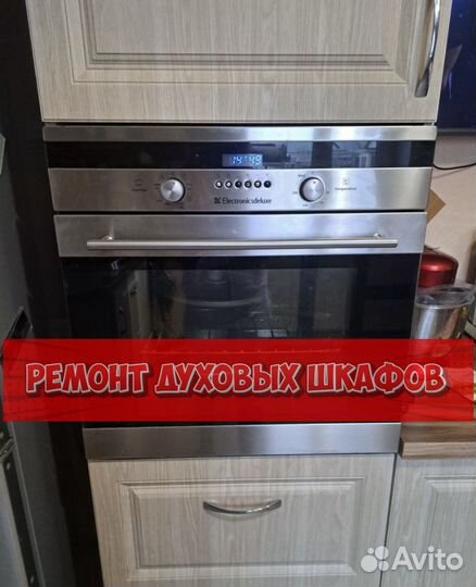 Духовой шкаф. Ремонт