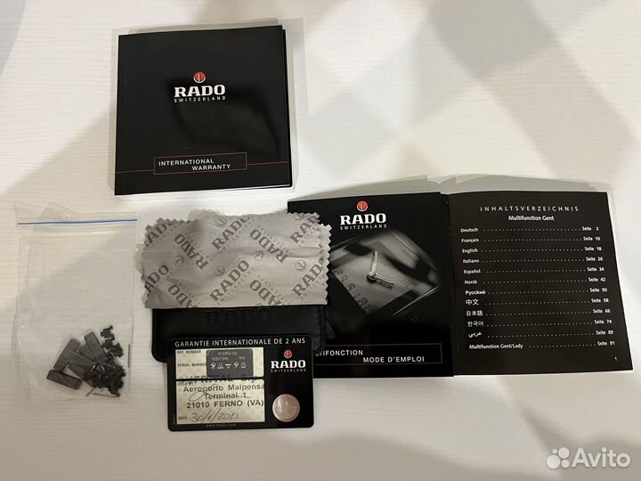 Rado Sintra Diastar