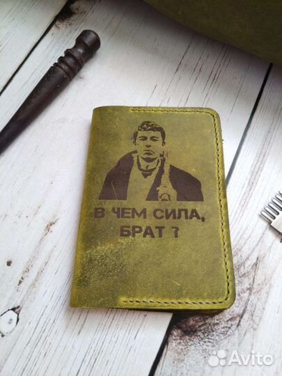 Кожаные изделия