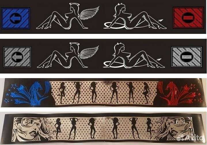 Брызговик-метла светящийся для Фуры 2.4м*0.35м