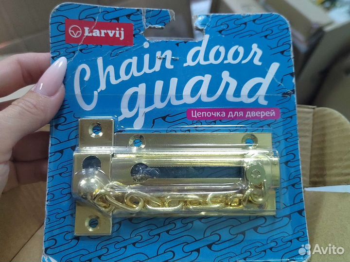 Цепочка для дверей