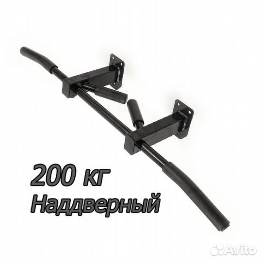 Турник Sport наддверный настенный нагрузка 200 кг