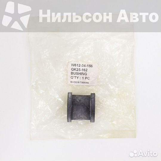 Втулка стабилизатора mazda titan, zevs