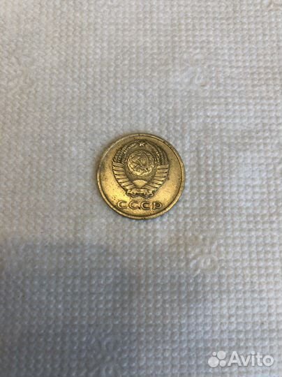 Монета 20 копеек 1961г