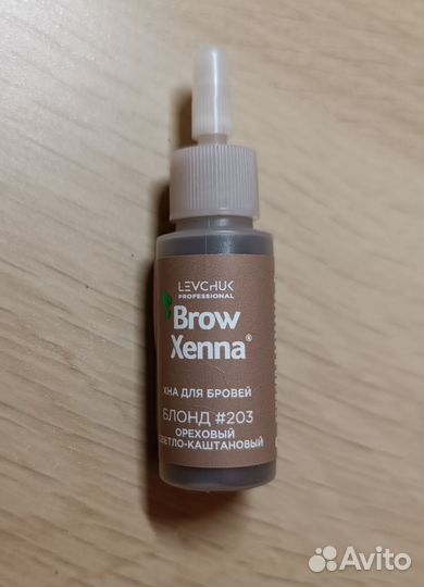 Browxenna Levchuk professional 203 хна для бровей