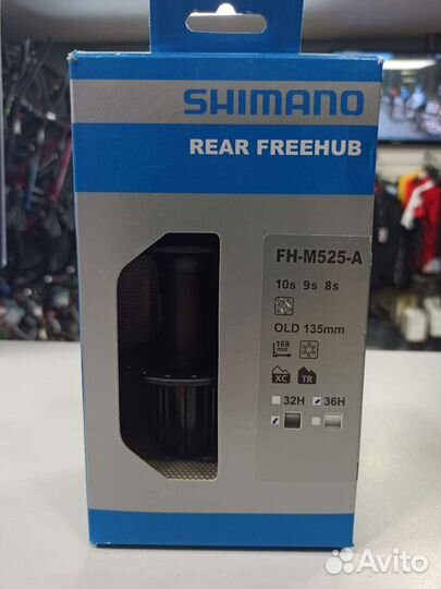 Втулка задняя Shimano Deore