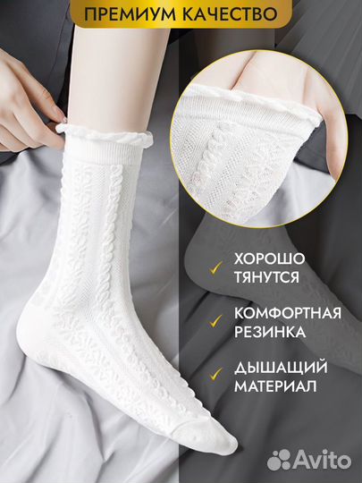 Носки женские набор размер 36-40