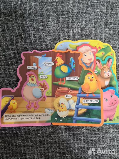 Книжка с мягкими пазлами У кого какой детеныш