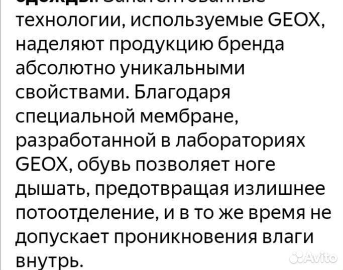 Ботинки зимние для девочки р 27, 2 пары