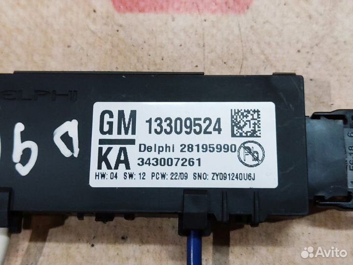 Датчик противоугонной сигнализации Chevrolet Cruze