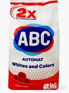 Порошок+одежда +обувь