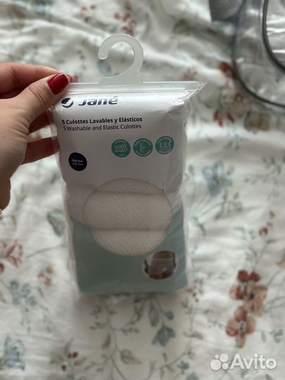 Гигиенический набор в роддом