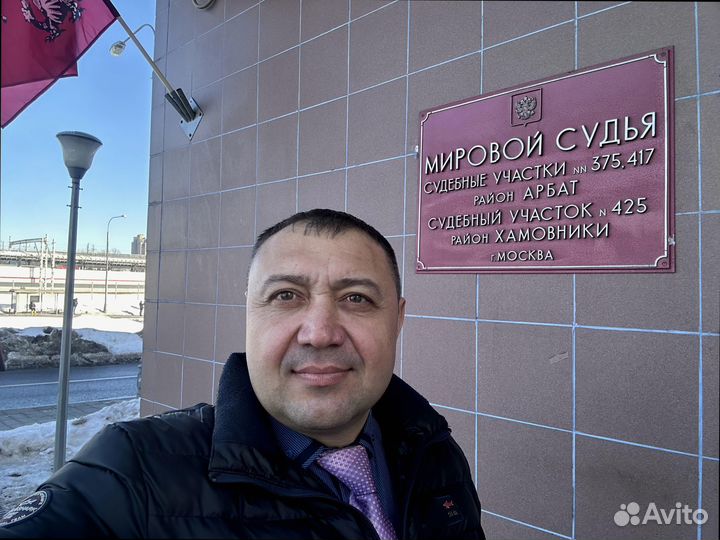 Автоадвокат Комплекcная защита в cуде дтп