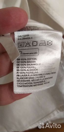 Рубашка для мальчика