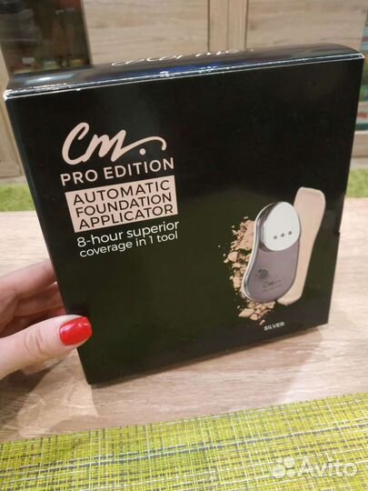 Устройство для нанесения макияжа