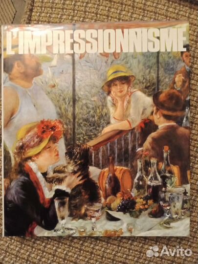 Альбом иллюстрированный 