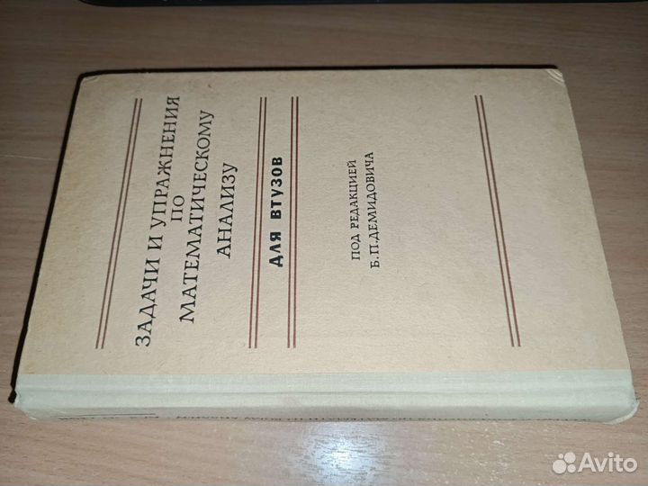 Математика 1