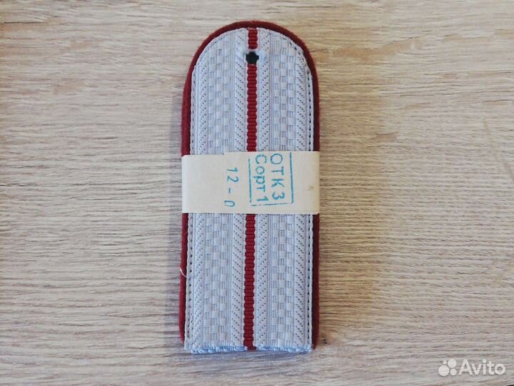 Погоны офицерские фсин