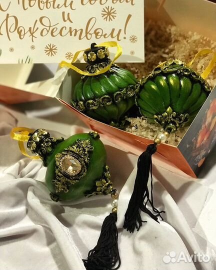 Набор елочных украшений