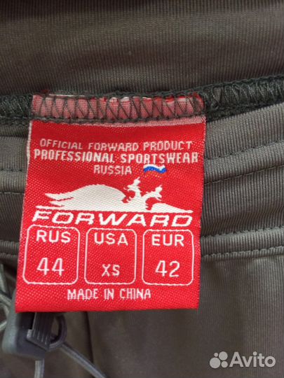 Новый костюм Форвард 44р