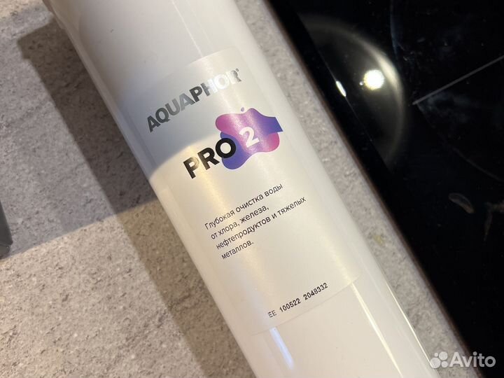 Аквафор pro 2 сменный картридж для фильтра