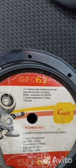 Колонки в авто 16 kicx