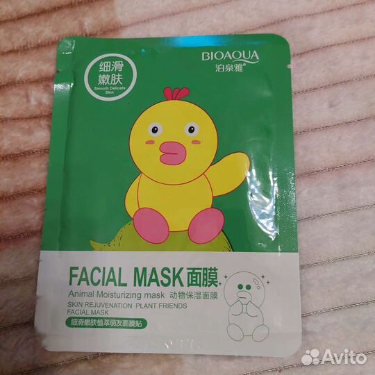 Маска для лица