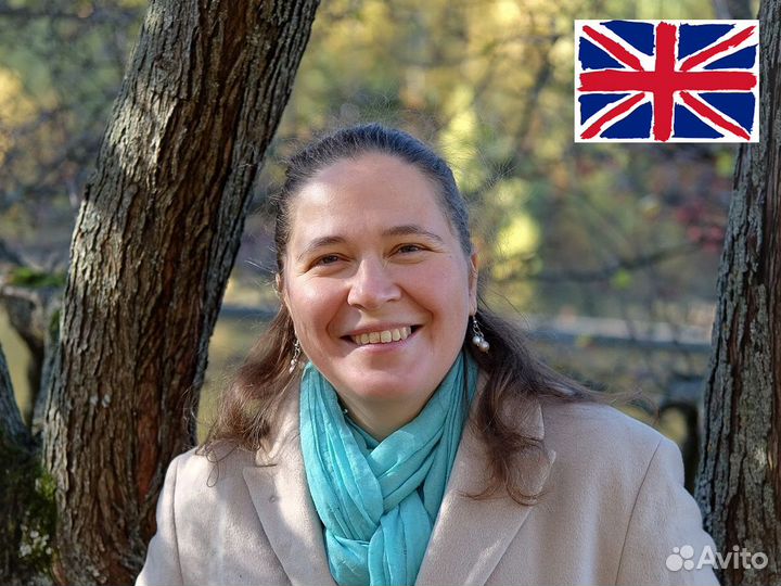 Репетитор по английскому языку онлайн