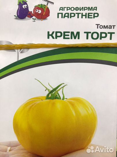 Семена томатов