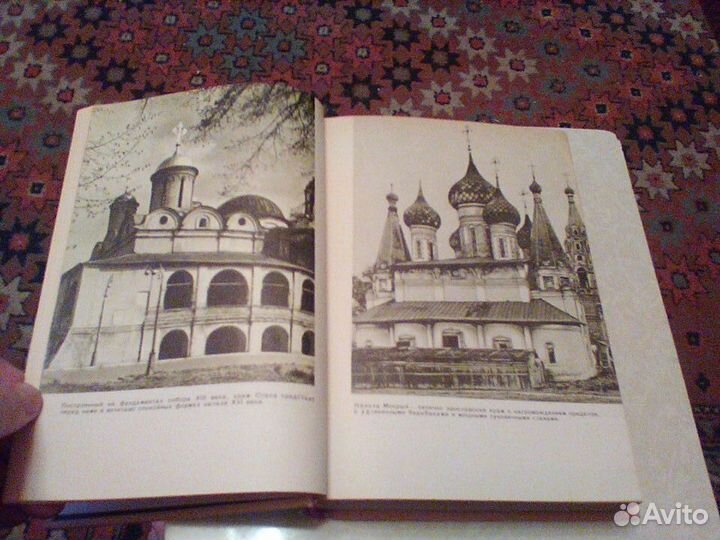 Глобус.Ежегодник для детей.1971 год