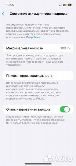 iPhone 12 Pro, 256 ГБ