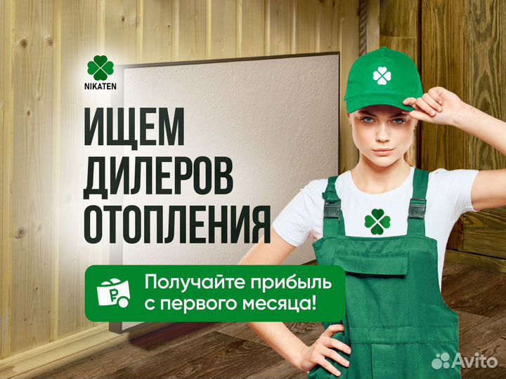 Обогревательные приборы оптом